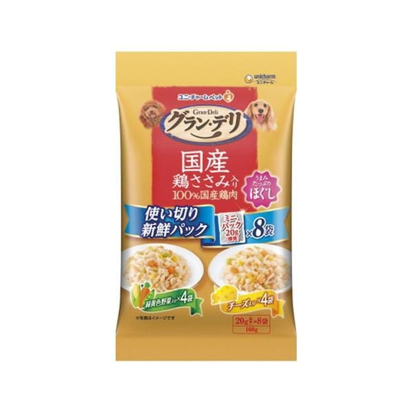 【1ケース】【お取り寄せ対象品】グラン・デリ国産鶏ささみ入りパウチ使い切り新鮮パックほぐし成犬用緑黄色野菜入り＆チーズ入り 160g　24個
