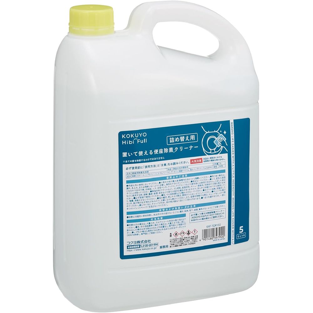 コクヨ HibiFull 置いて使える 便座 除菌クリーナー 詰め替え用 5L KHF-TDR102