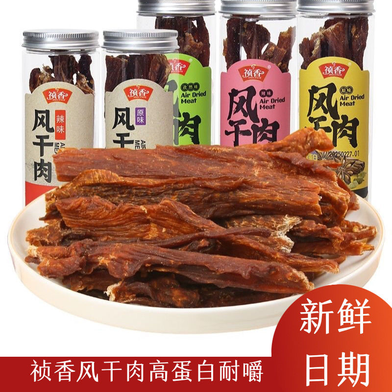 ビーフジャーキー牛肉角切りすぐに食べられるオフィススナック