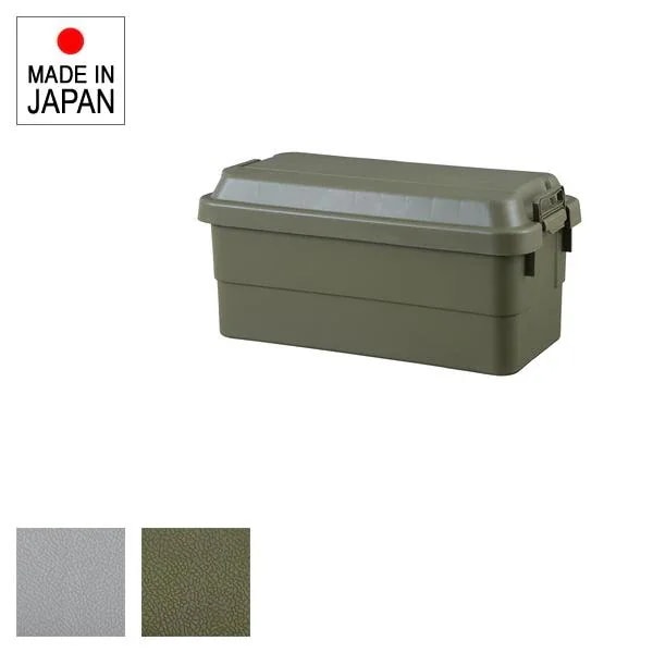 収納ボックス ケース フタ付き ミリタリー調 おしゃれ トランクカーゴ ツールボックス ガレージ 車庫 玄関 屋外 キャンプ バーベキュー ファイル収納 整理整頓