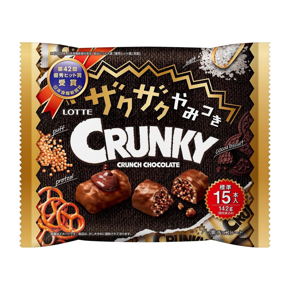 ロッテ ザクザクやみつきクランキーシェアパック 142g(個包装込み)×18個