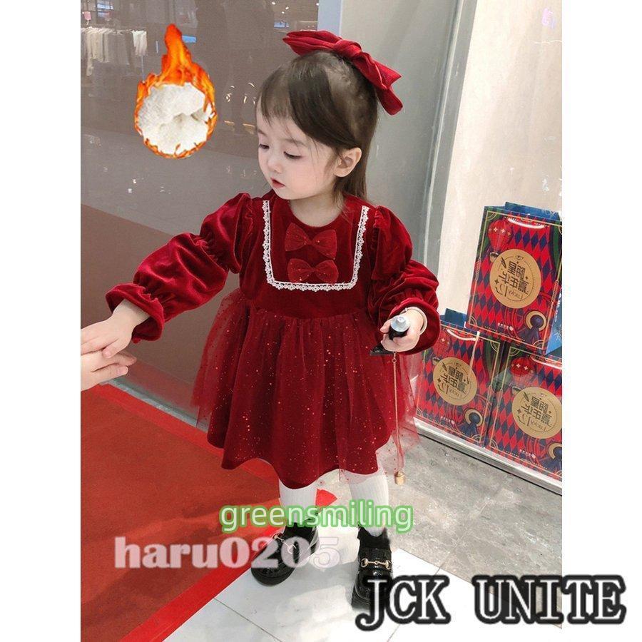 タイムセールキッズ ワンピース 子供服 レッド 冬用 裏ボア 女の子 ベビー服 リボン 蝶結び フォーマル 長袖 裏起毛 受験用 入学式 通学 発表会 韓国服 冬 クリスマス衣装キッズ