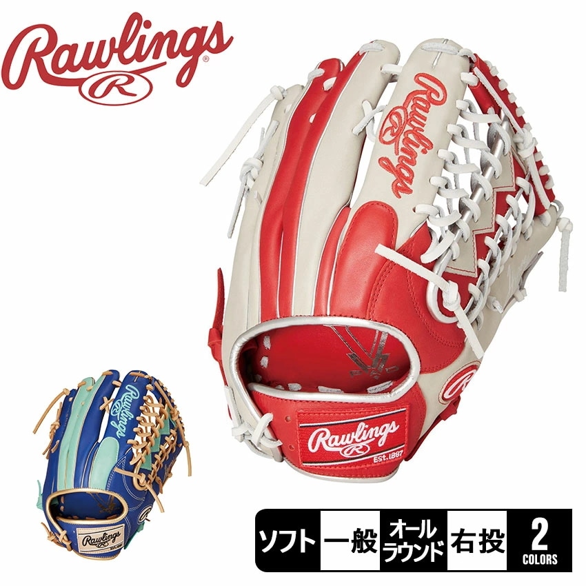 ソフトボール オールラウンド用 ハイパーテック カラーズ GS4FHTCY719 レディース メンズ ミット オールラウンド 一般 大人 スポーツ 部活 運動