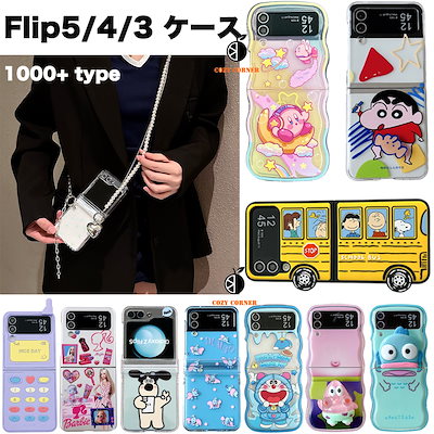 Qoo10] Galaxy 創意 人気 Z Flip7 ケース キャ