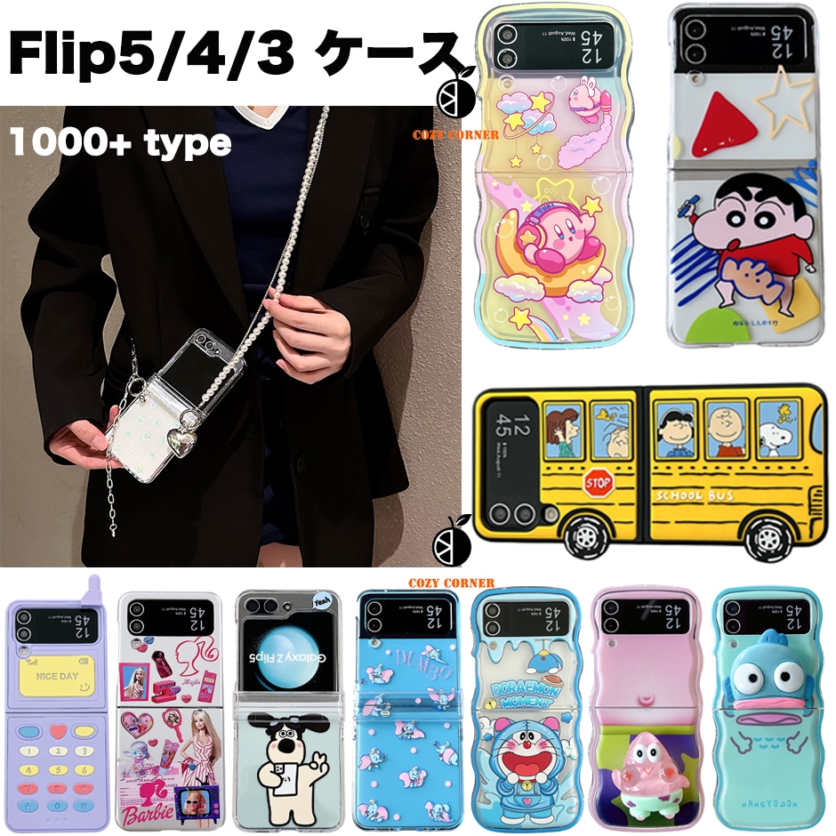 お値下げ♡familiar♡ジェルケース♡美品♡ 未使用♡familiarファミリア♡ジェルケース 小物ケース 定価