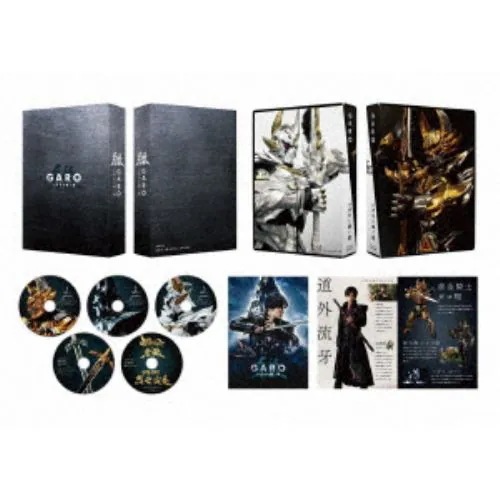 【BLU-R】牙狼[GARO] ハガネを継ぐ者 Blu-ray BOX
