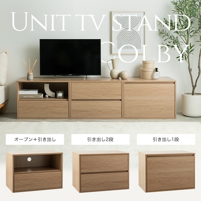 組み合わせテレビ台 マルチに使用可能 60cm サイドテーブル／キッチン収納／デスクサイド