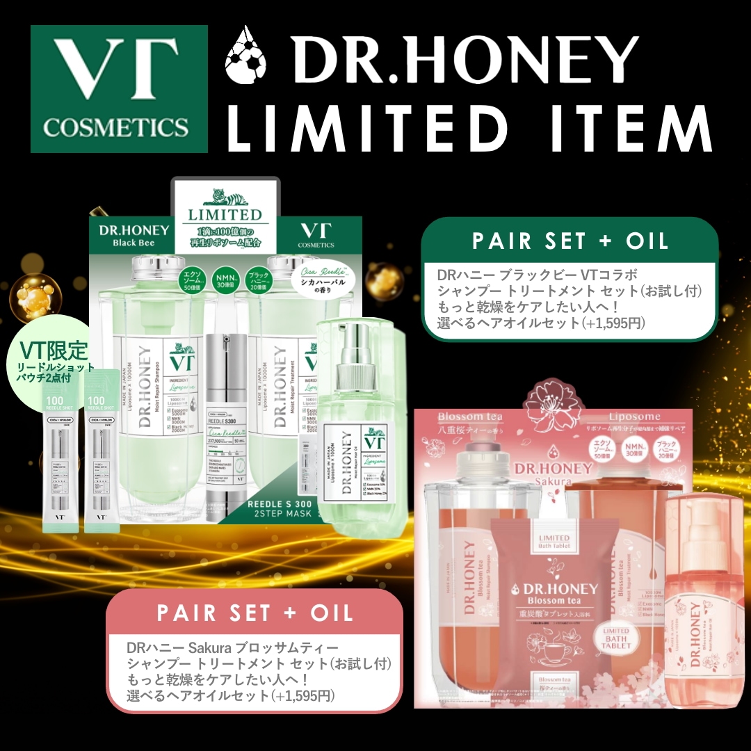 Qoo10] DR.HONEY DRハニー VTコラボ シャンプー & : ヘア