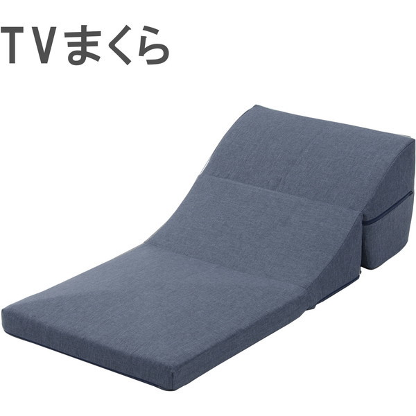 CELLUTANE A573a-S-612DBL TVまくら ダークブルー カバーリング仕様 日本製 メーカー直送 6,221円