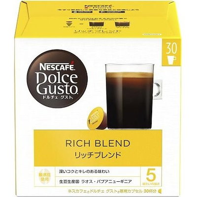 他サイト： ネスカフェ ドルチェ グスト 専用カプセル リッチブレンド 30P,箱,レギュラーコーヒー,ブラックコーヒー,ポッドの商品画像