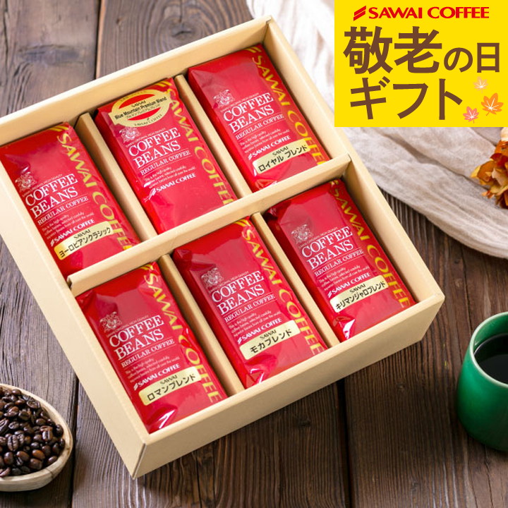 コーヒー ギフト プレゼント コーヒーギフト おしゃれ かわいい 高級 実用的 コーヒー豆 珈琲 珈琲豆 ブルーマウンテン レギュラーコーヒー6袋ギフトセット お供え 飲み物 4,920円