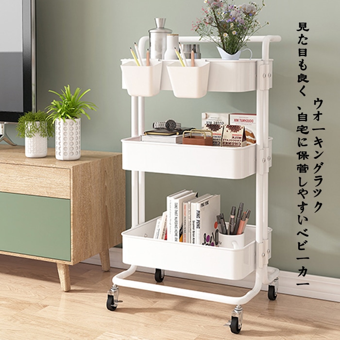 ワゴン キッチンワゴン スリム 高さを変えられる スリムトローリー キャスター付き バスケットトローリー ワゴン収納 ベビーワゴン オムツ入れ 白 黒 キッチン 洗面所 収納 5,075円