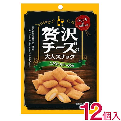 他サイト： 菊屋 贅沢チーズの大人スナック こだわりチーズ味 35ｇ 12の商品画像
