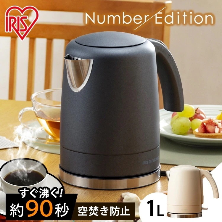 Number Edition IKE-D1000