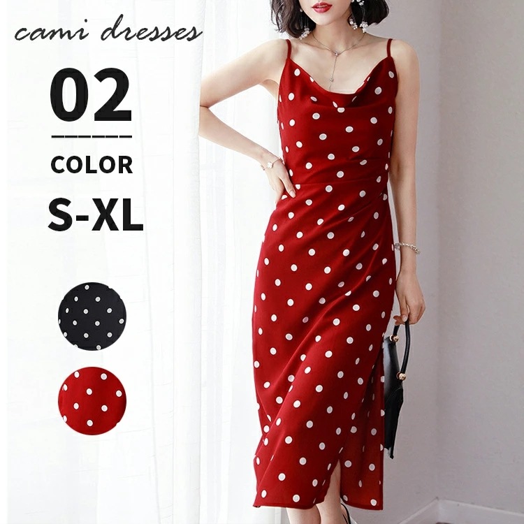 キャミソールワンピース キャミワンピ ロング レディース 春 夏 ドット スリット ミモレ丈 Iライン 水玉 柄 ボディライン セクシー スリム きれいめ 大きいサイズ おしゃれ 大人 可愛い Vcspiscinas Com Br