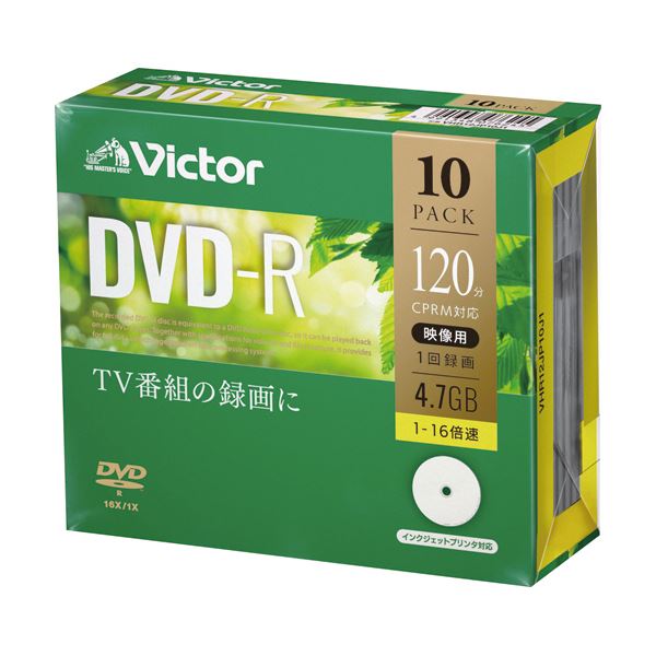 （まとめ）JVC 録画用DVD-R 120分1-16倍速 ホワイトワイドプリンタブル 5mmスリムケース VHR12JP10J1 1パック（10枚）5セット 7,342円