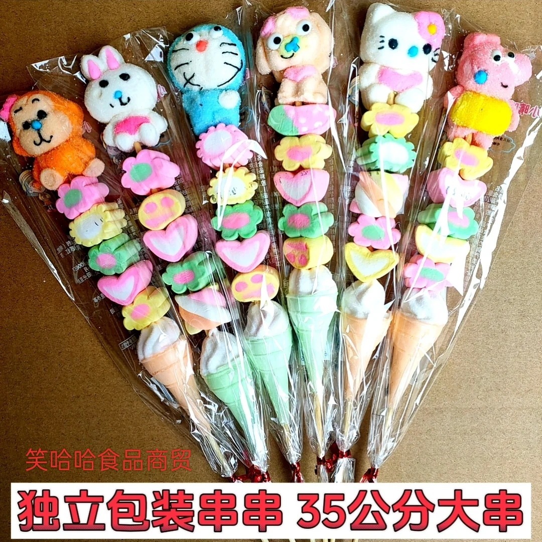 70/200Pcs 漫画の串マシュマロスティックにソフトキャンディー漬けの鷹子供用スナック型キャンディー