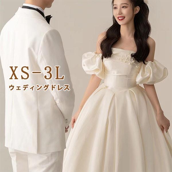 花嫁 ウェディングドレス オフショルダー パフスリーブ プリンセスライン トレーンドレス ワンピース 結婚式 フォトウェディング ロングドレス