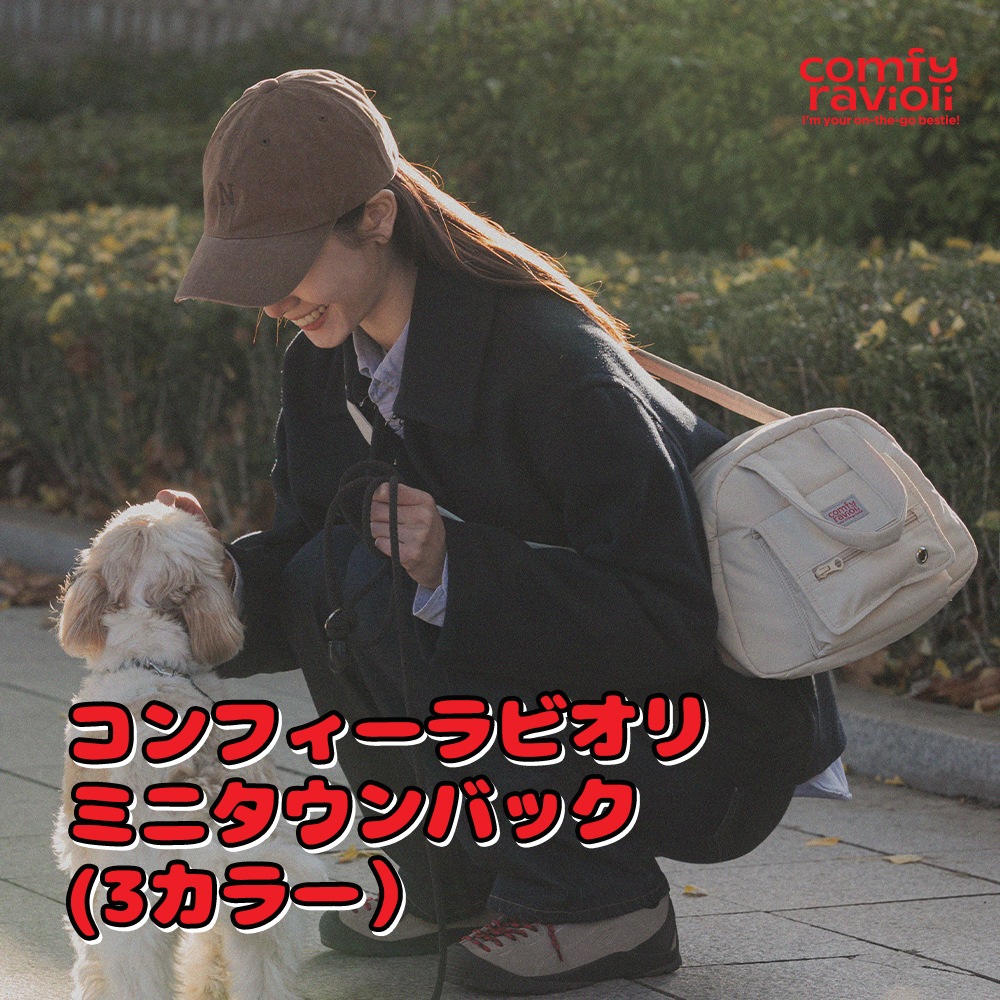 コンフィーラビオリ　ミニタウンバック　BITE　ME　バイトミー　正規品取扱店　お散歩バック