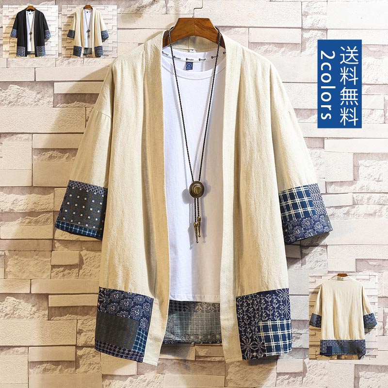 【即納】羽織 カーディガン メンズ 七分袖 和風 軽くて爽やか プリント 紋付 きれいめ 薄手 トップス カジュアル ゆったり 日焼け止め 冷房対策