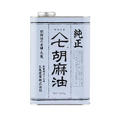 他サイト： ヤマシチ 純正胡麻油 1600ml 1本 調味料 油の商品画像