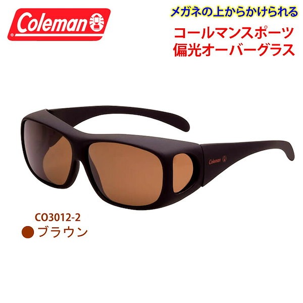 Qoo10] コールマン オーバーサングラス 偏光 CO3012