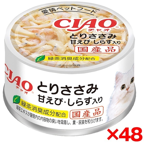 48個セット CIAO とりささみ 甘えび・しらす入り 85g