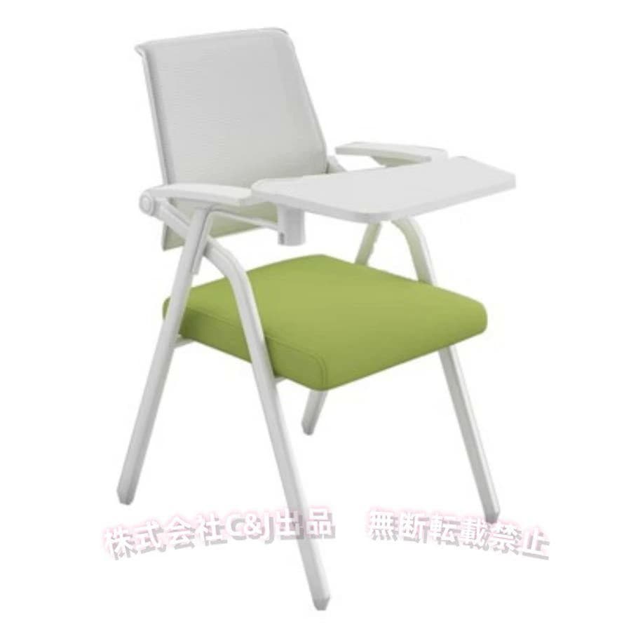 折り畳みチェア テーブル付き クッション付き メモ台付き 会議用 収納C&J（株)パイプ椅子 ミーティングチェア 2脚セット 学習/セミナー