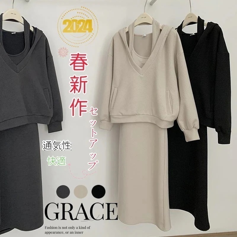 レディーストレーニングウェアス スウェットパンツ韓国ファッション フード付きアウター無地 ップ ア スウェット 大きいサイズパーカー パーカー 長袖 2点セットスカート トップス+ズボン セットアップ