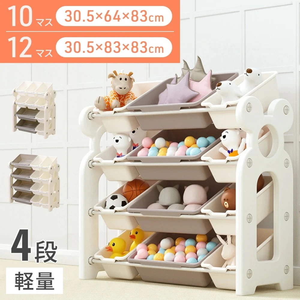 おもちゃ インテリア 収納 おもちゃ収納 おもちゃ棚 ボックス 子供部屋 ラック ぬいぐるみ収納 かご 子供部屋量