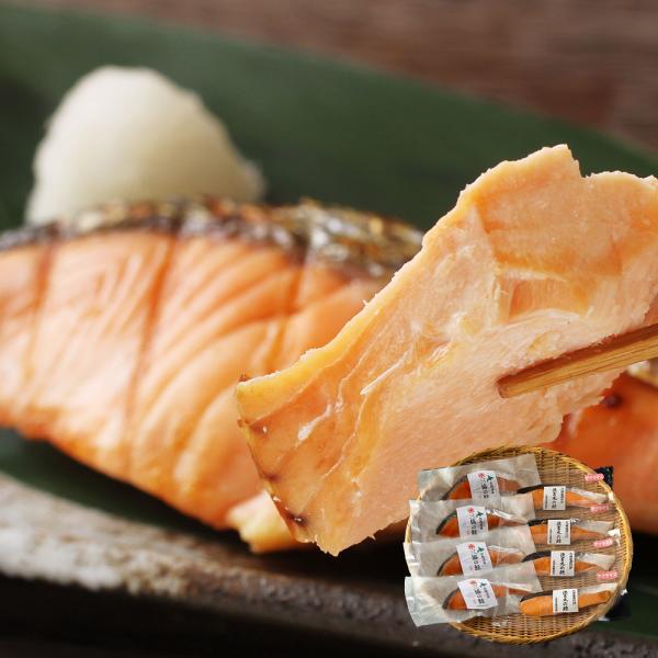 三協水産 北海道日高沖 秋鮭と桜鱒切身セット 各4個 SISK