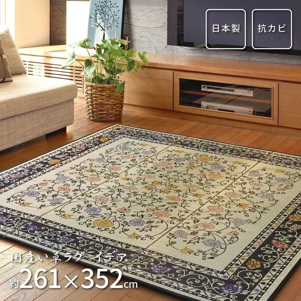 ラグマット い草ラグ カーペット 絨毯 高級 国産 約6畳 261x352cm 洋風 イデア おしゃれ 春夏用 日本製 裏張り 滑り止め付き