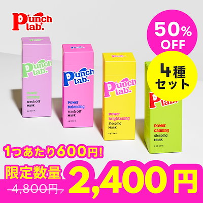 ラボプラス　2点セット（ローション・マスク） マスクブラシ 2色セット シリコンブラシ マスク用 泥パック