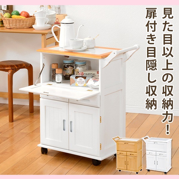 フレンチカントリー キッチンワゴン フラップ扉 キッチン収納棚 キャスター付き タイルトップ 木製ワゴン 大人かわいい キッチンワゴン 引き出し付き