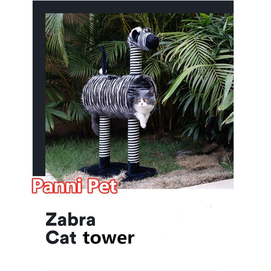 【2枚購入で2OO円OFF】キャットタワー 猫タワー 猫 サイザル 豪華なとまり木 トンネル 登り降りしやすい 動物型 猫タワー 家具 爪とぎ 頑丈耐久 シマウマ)