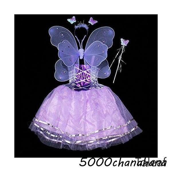 [本日のセール](JOMAE Shop) 衣装 コスプレ コスチューム 子供 キッズ 子ども用 こども 妖精の羽