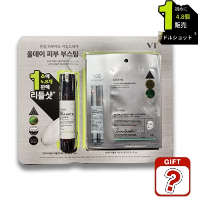 [1+5]ブイティーマイルド リドル ショット 50 50ml+100ショット マスクパック 5個ヒット商品