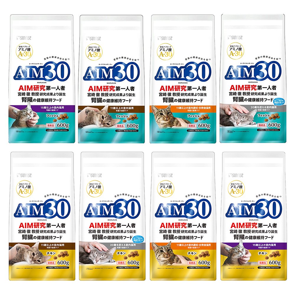 キャットフード　ＡＩＭ３０　シニア猫用　腎臓の健康ケア　６００ｇX８種　各２袋　ＣＲＣ35―75―99―00―00