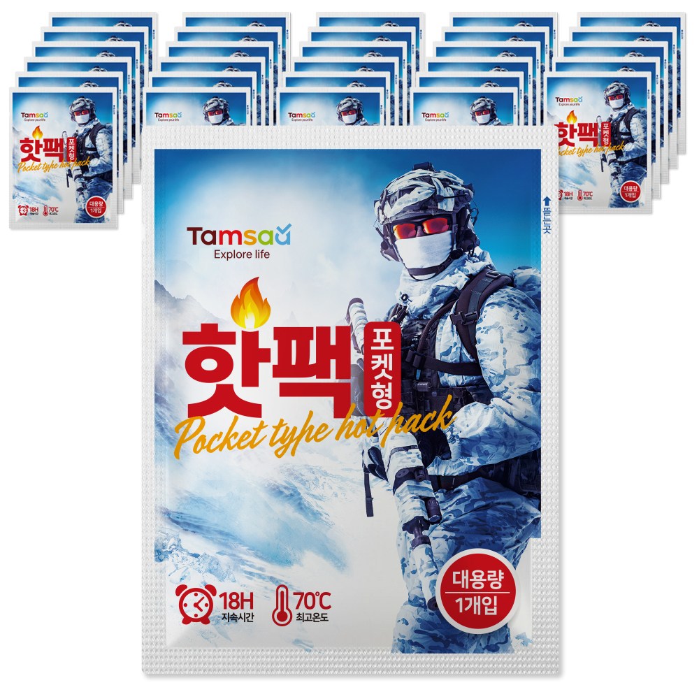 探査国内生産ポケット用大容量ホットパック140g