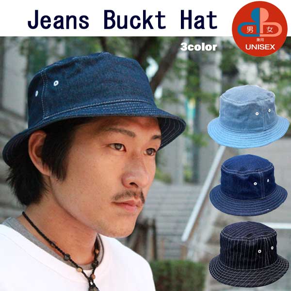 サファリハット クレイジーハット 人気を誇る 帽子 紫外線カット UV メンズ レディース 商い カット