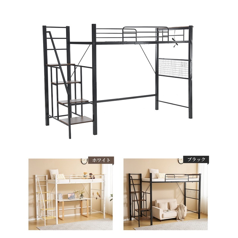 【ホワイト】2025年新作システムベット ロフトベッド シングル コンセント付き 楽天市場】【ホワイト】2025年新作 システムベット ロフトベッド