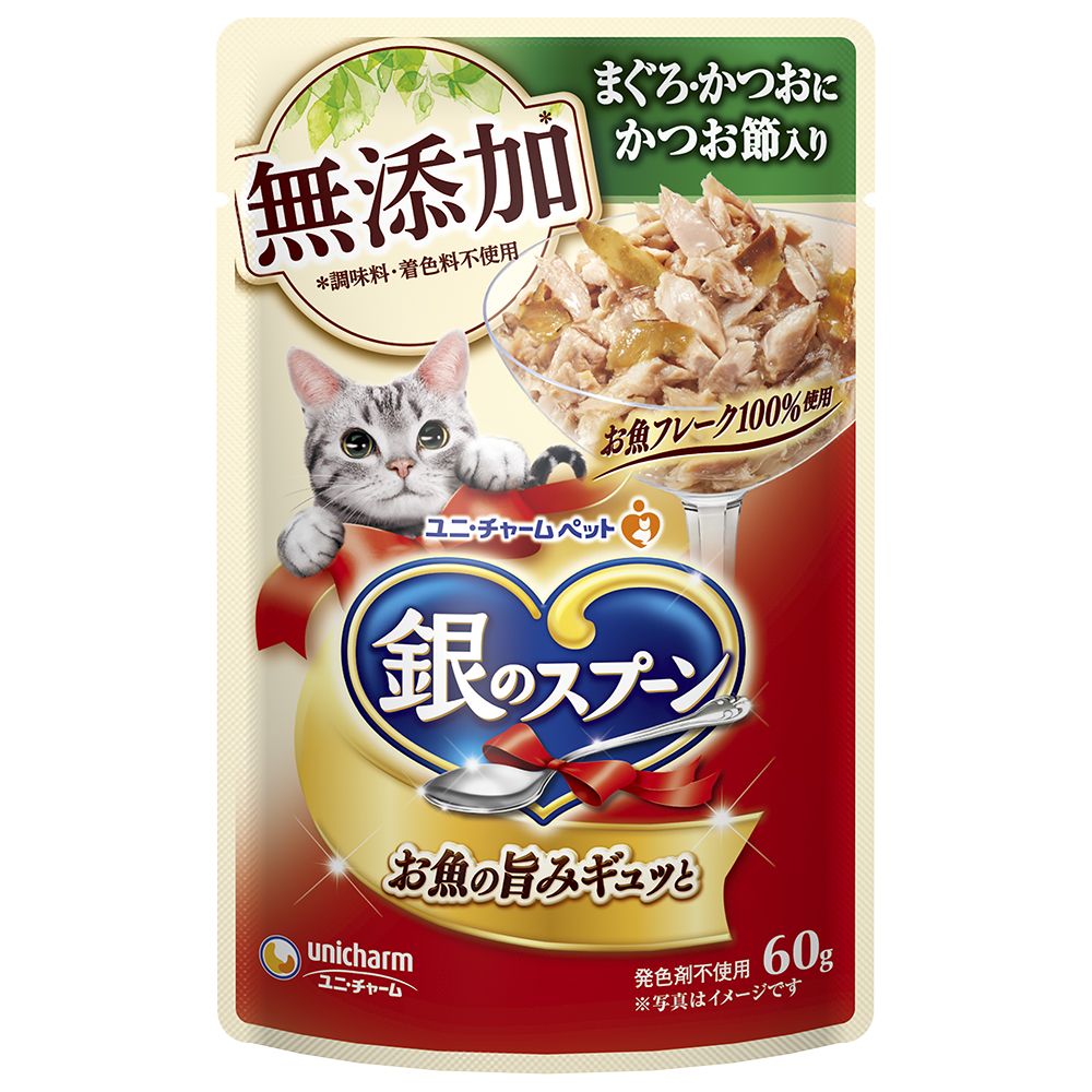 （まとめ買い）銀のスプーンパウチ 無添加まぐろ/かつおにかつお節入り 60g 猫用フード [x32]