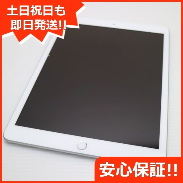 超美品 iPad 第8世代 Wi-Fi 32GB シルバー 223