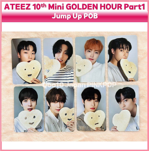 ATEEZ MAKESTAR 日本 ストロー 鼻ピンポン トレカ 16種コンプ