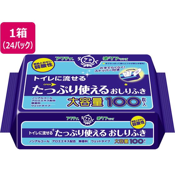 アクティ トイレに流せるたっぷり使えるおしりふき 24P クレシア 80623