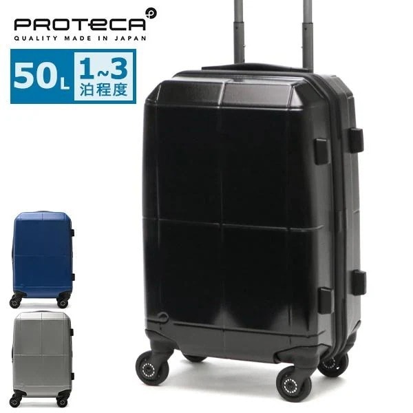 セール 正規品3年保証 スーツケース フリーウォーカーGL キャリーケース 50L Mサイズ 出張 旅行 軽量 TSロック ストッパー 日本製 メンズ レディース 02342