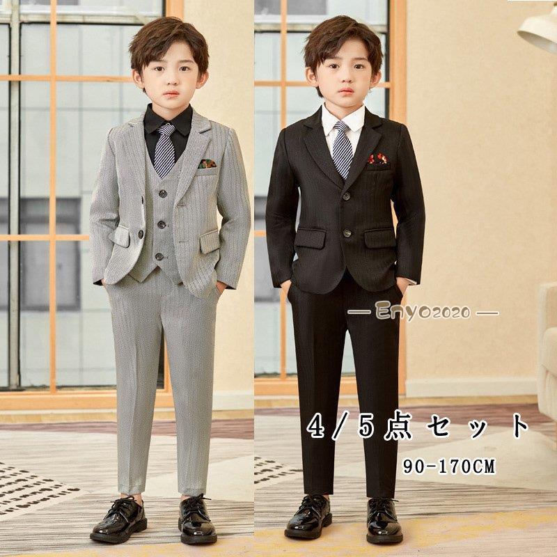 小学校 卒業式 子供服 入学式 男の子 キッズ ワイシャツ ネクタイ ブレザー ベスト ズボン 男の子 おしゃれ 縦ストライプ 長袖