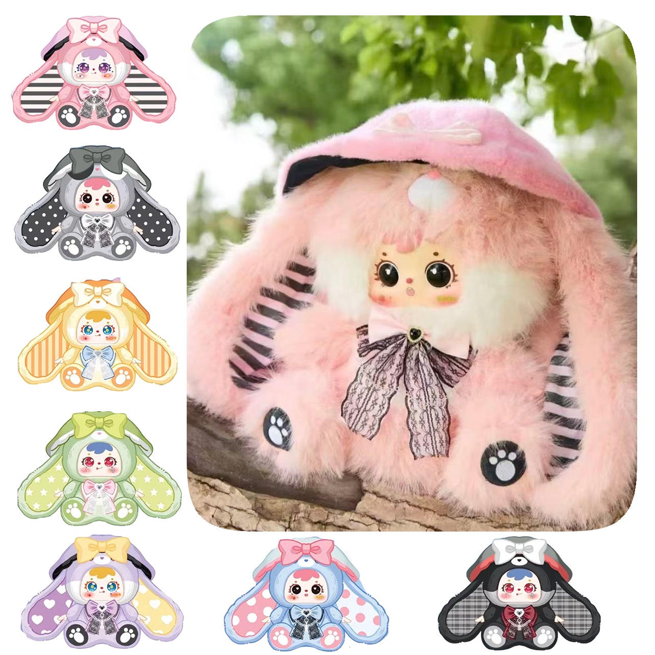 【公式正規品】三小毛(Samuel) 800% ふわもこラビット 耳がチャームポイント！超大型ぬいぐるみ マスコット ブラインドボックス 開封の楽しみ 新作 プレゼントに最適