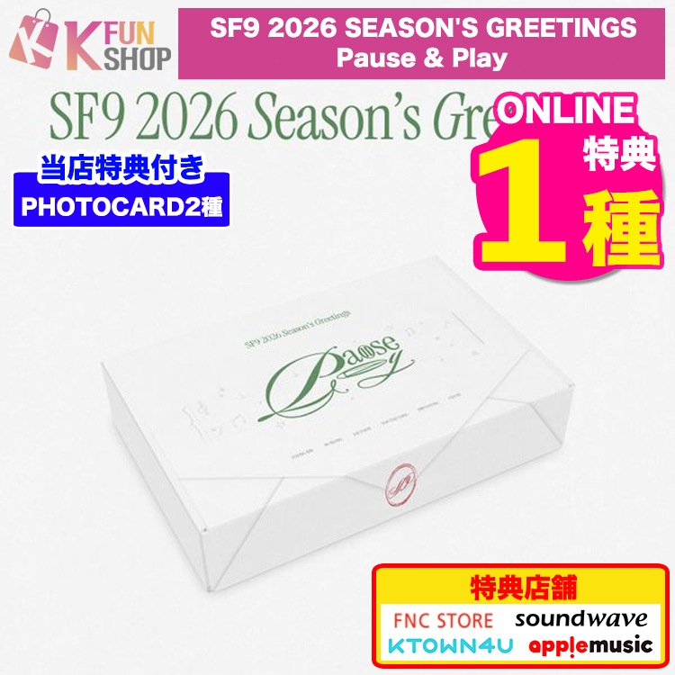 Qoo10] FNC ENTERTAINMENT [ONLINE特典1種付き] SF9 2 : KPOP