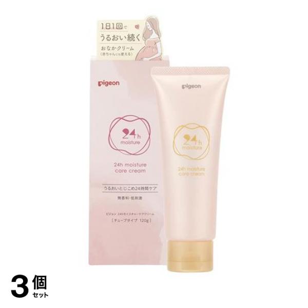 ピジョン(Pigeon) ボディケアクリーム 24hモイスチャーケアクリーム 120g 3個セット